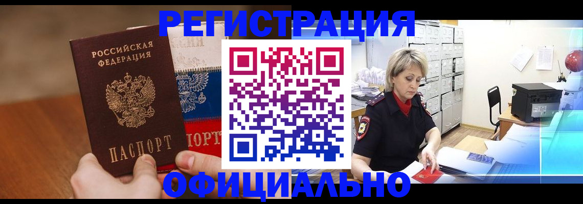 пропишу в квартире в Юрге