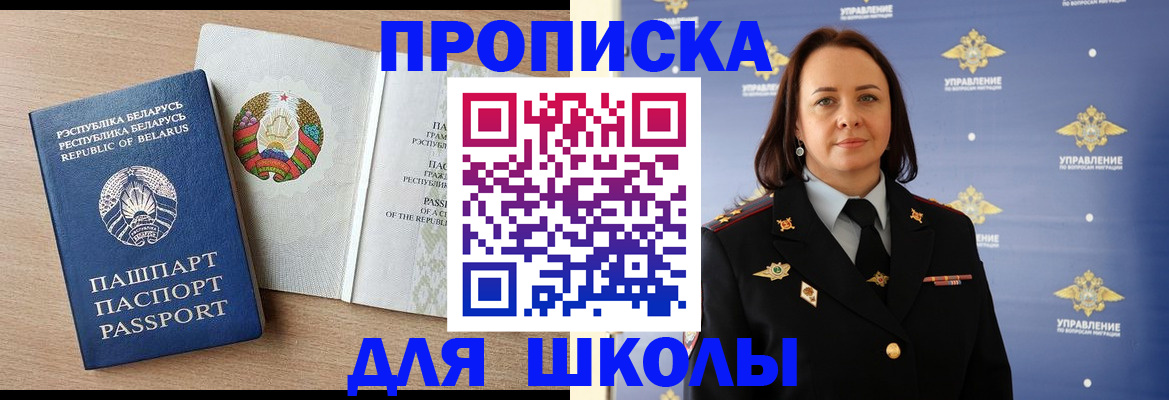 пропишу в квартире в Юрге